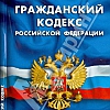 Статьи доктора юридических наук, профессора кафедры гражданского процессуального и предпринимательского права Самарского университета  Юдина Андрея Владимировича.